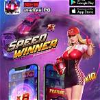 slot wave ตรงไม่ผ่านเอเย่น